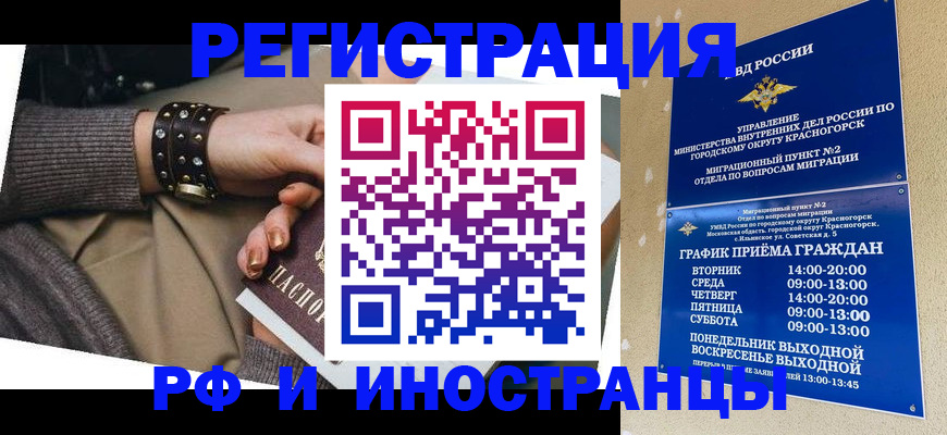 регистрация для дет. сада в Киселёвске